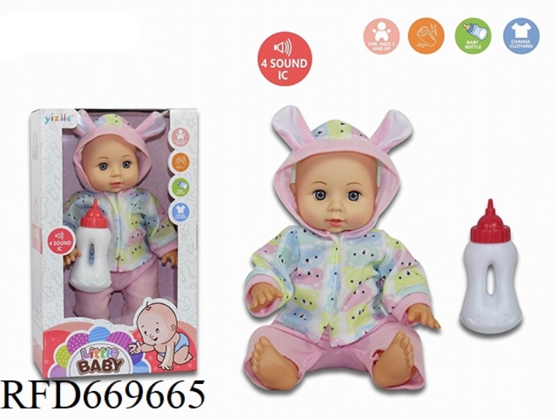 14-INCH EMPTY ANIMAL DOLL