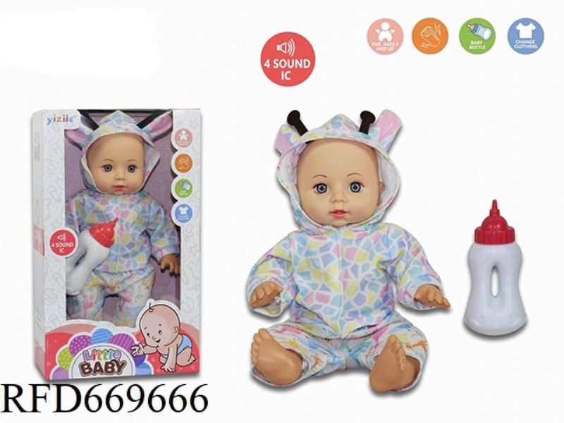 14-INCH EMPTY ANIMAL DOLL