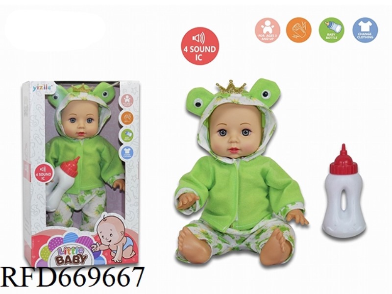14-INCH EMPTY ANIMAL DOLL