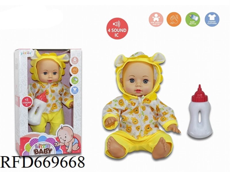 14-INCH EMPTY ANIMAL DOLL