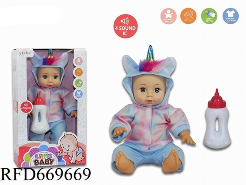 14-INCH EMPTY ANIMAL DOLL