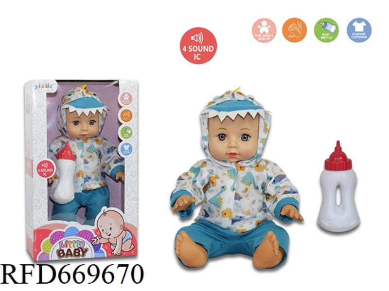 14-INCH EMPTY ANIMAL DOLL