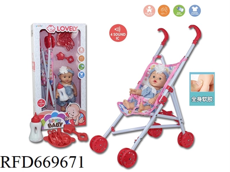 12-INCH FULLY LINED DOLL STROLLER SET