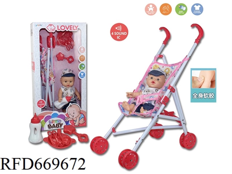 12-INCH FULLY LINED DOLL STROLLER SET