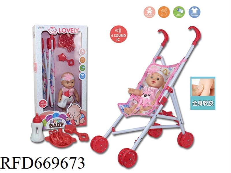 12-INCH FULLY LINED DOLL STROLLER SET