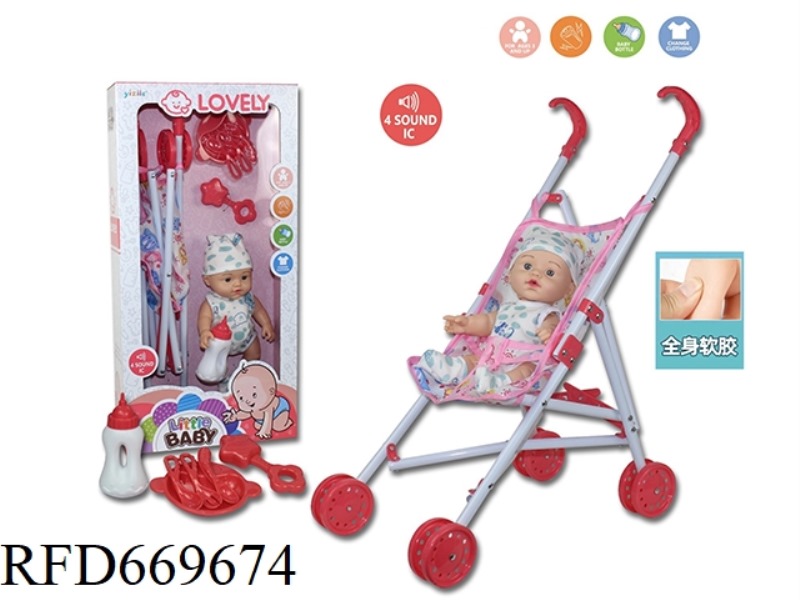 12-INCH FULLY LINED DOLL STROLLER SET