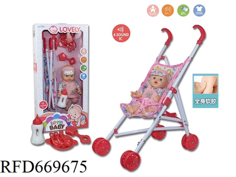 12-INCH FULLY LINED DOLL STROLLER SET