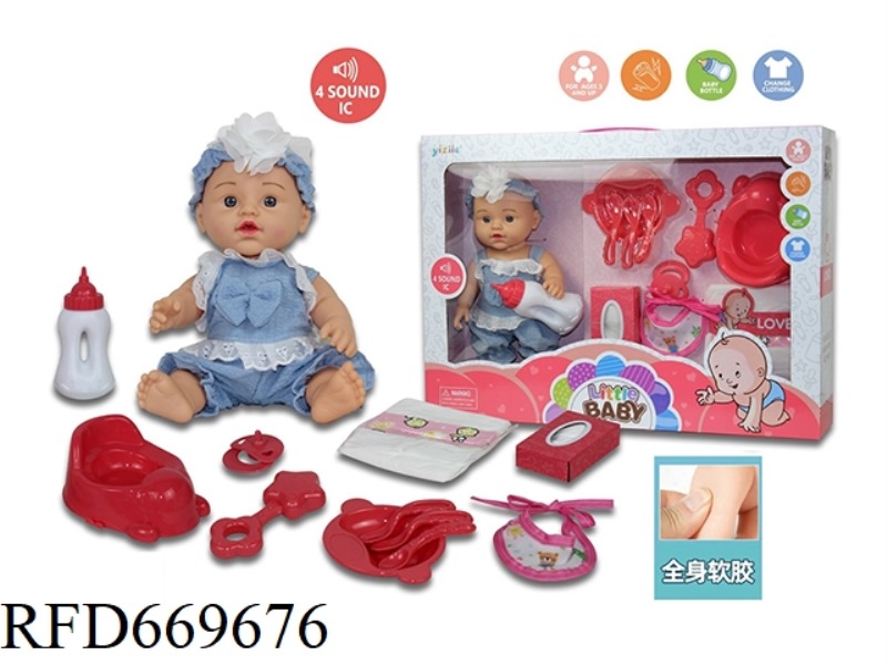 12 INCH FULL-LINED DOLL BOX SET