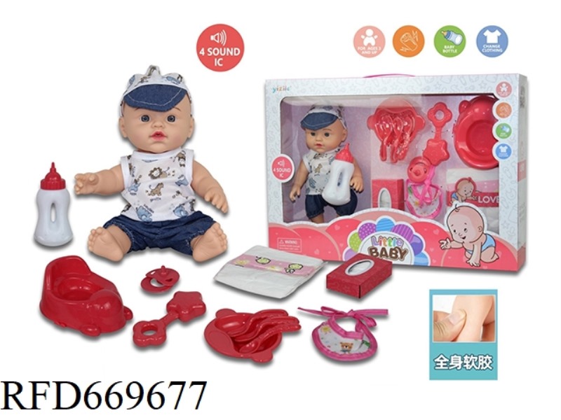 12 INCH FULL-LINED DOLL BOX SET