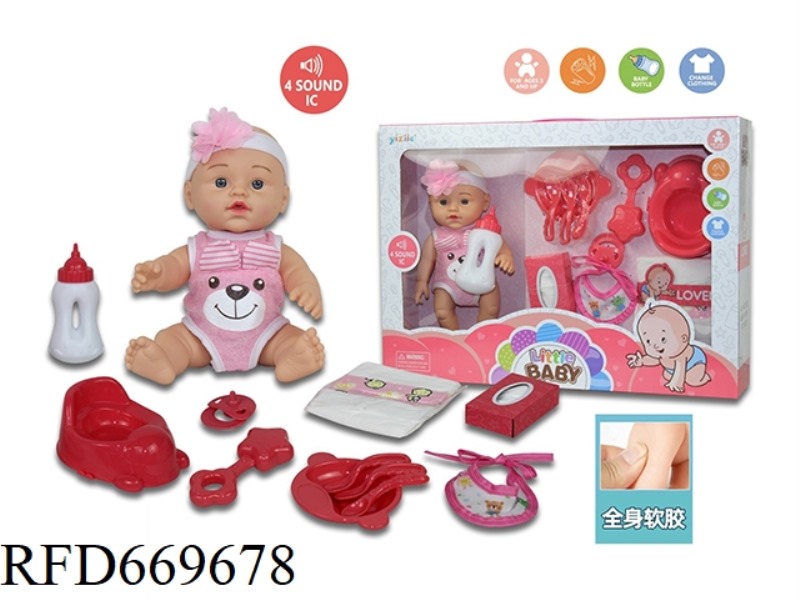 12 INCH FULL-LINED DOLL BOX SET