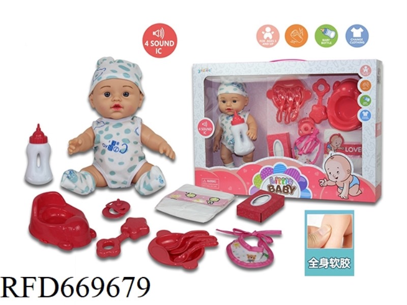 12 INCH FULL-LINED DOLL BOX SET