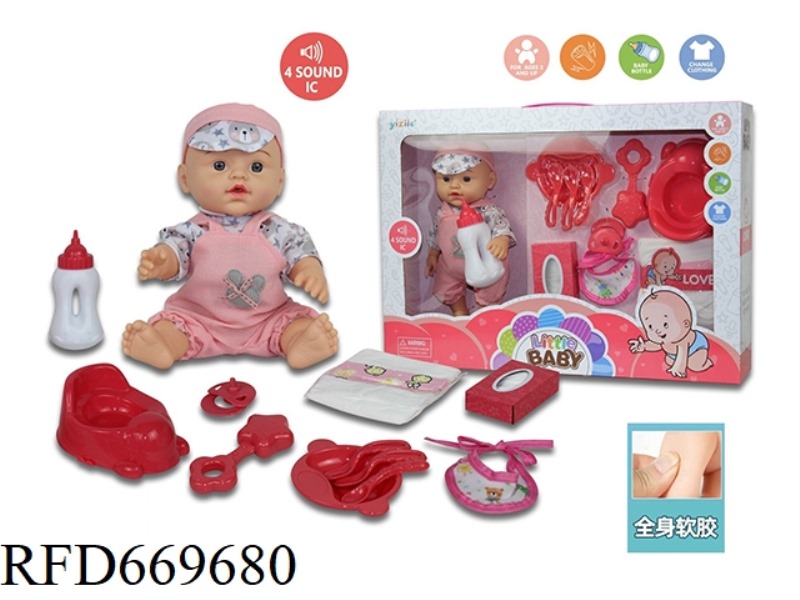 12-INCH FULL-LINED DOLL BOX SET