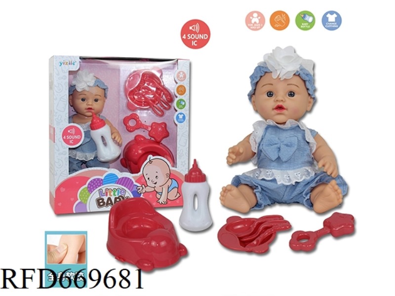 12-INCH FULL-LINED DOLL BOX SET