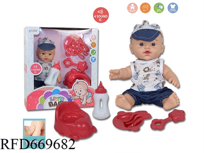 12-INCH FULL-LINED DOLL BOX SET