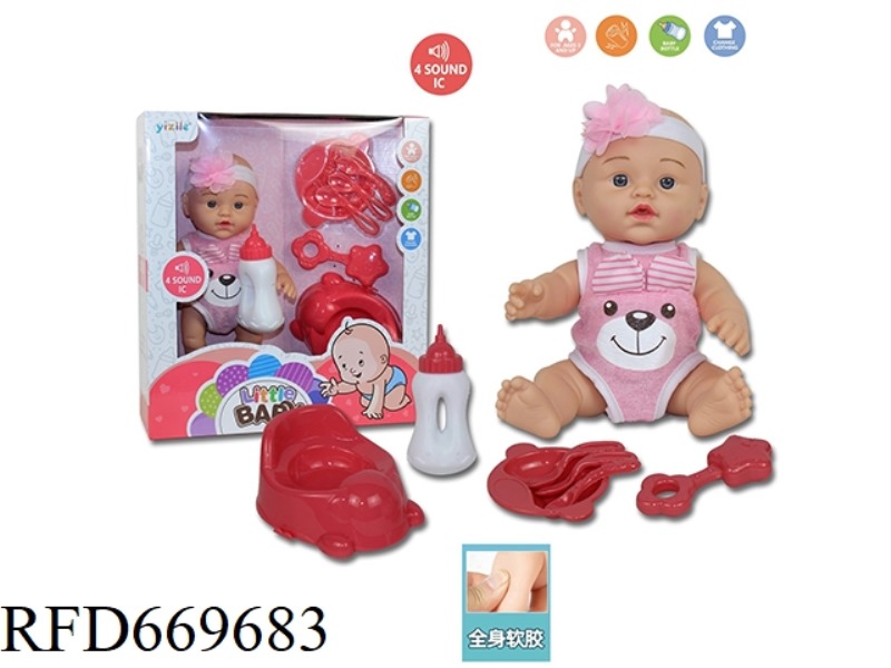 12-INCH FULL-LINED DOLL BOX SET