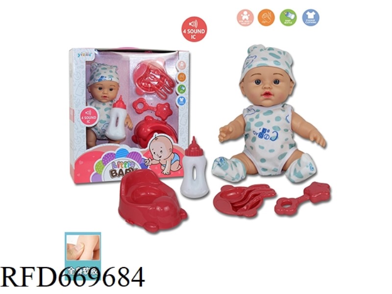 12-INCH FULL-LINED DOLL BOX SET