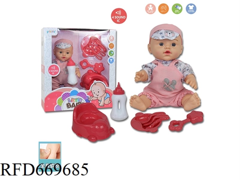 12-INCH FULL-LINED DOLL BOX SET