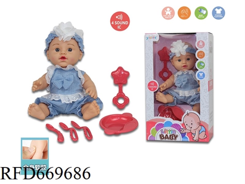 12 INCH FULL-LINED DOLL BOX SET