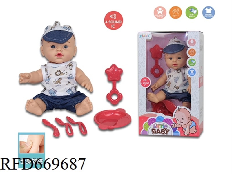 12 INCH FULL-LINED DOLL BOX SET