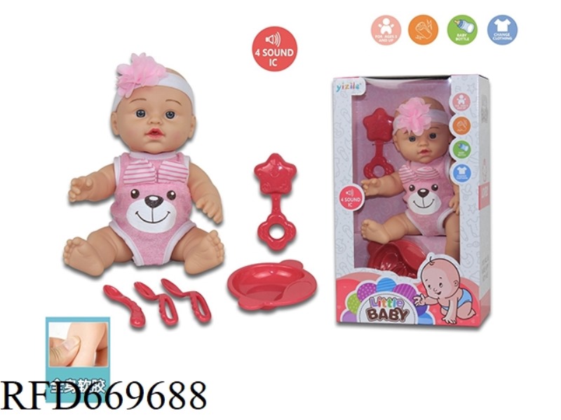 12 INCH FULL-LINED DOLL BOX SET
