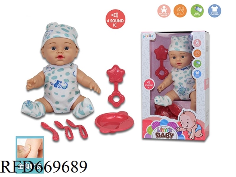 12 INCH FULL-LINED DOLL BOX SET