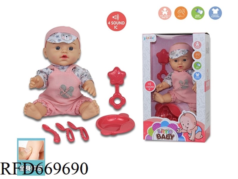 12 INCH FULL-LINED DOLL BOX SET