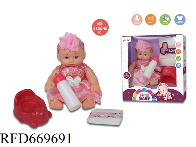 10-INCH FAT CHILD SITTING BOX