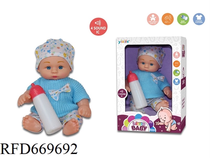 10-INCH FAT CHILD SITTING BOX