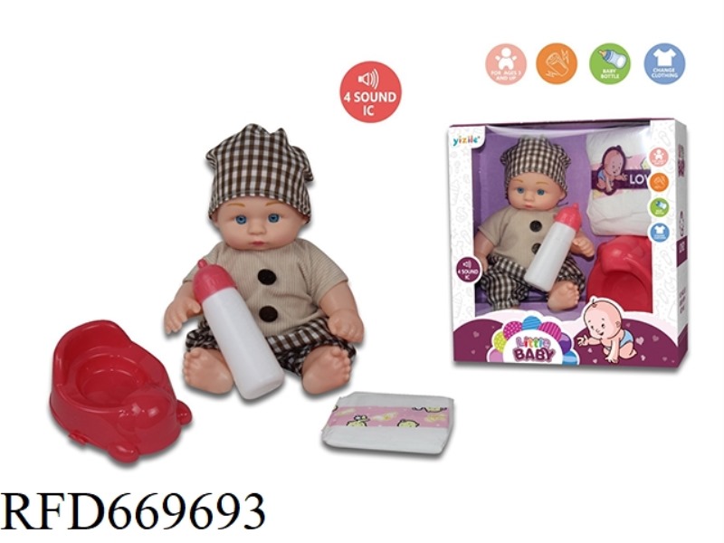 10-INCH FAT CHILD SITTING BOX
