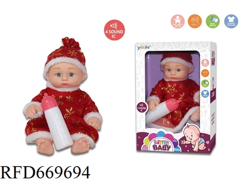 10-INCH FAT CHILD SITTING BOX