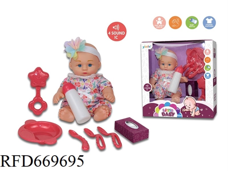 10-INCH FAT CHILD SITTING BOX