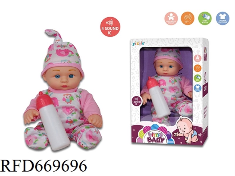10-INCH FAT CHILD SITTING BOX
