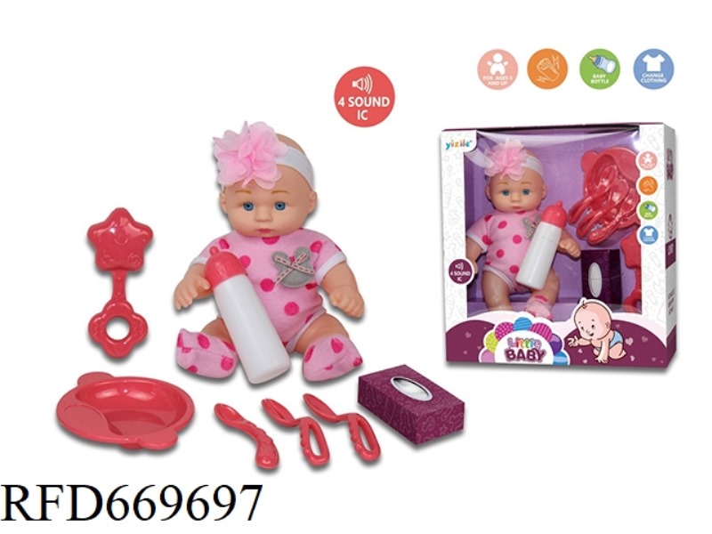 10-INCH FAT CHILD SITTING BOX