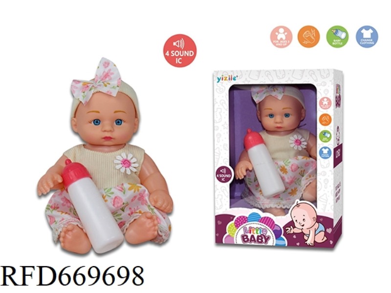 10-INCH FAT CHILD SITTING BOX