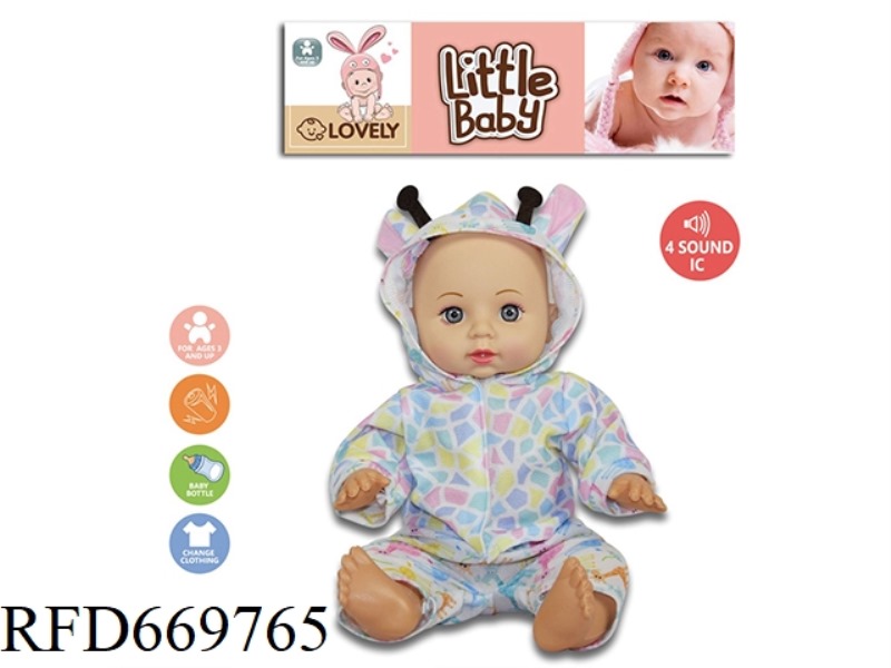 14-INCH EMPTY ANIMAL DOLL