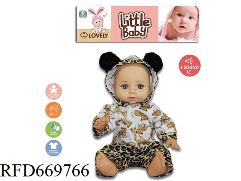 14-INCH EMPTY ANIMAL DOLL