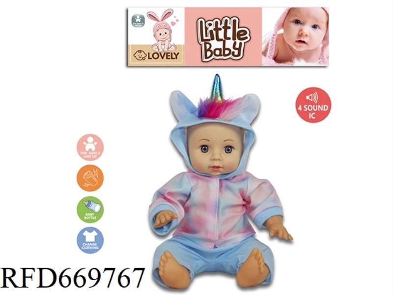 14-INCH EMPTY ANIMAL DOLL