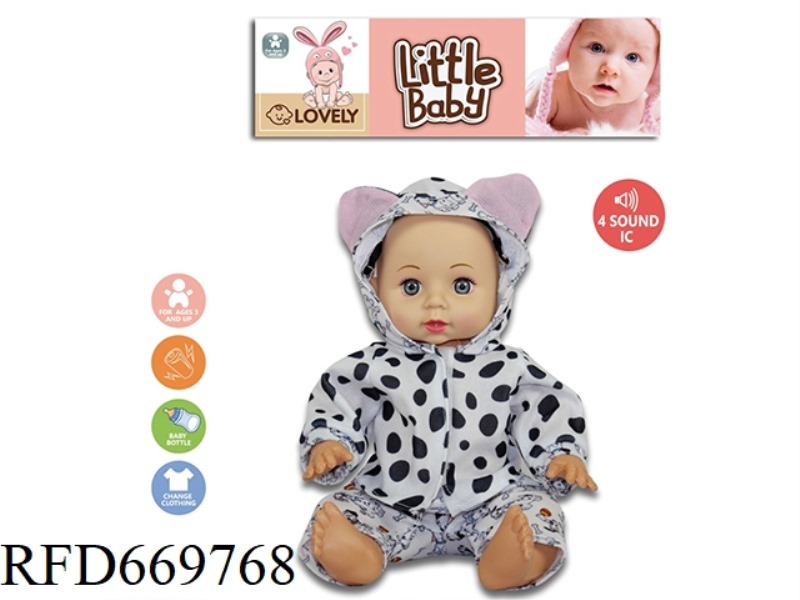 14-INCH EMPTY ANIMAL DOLL