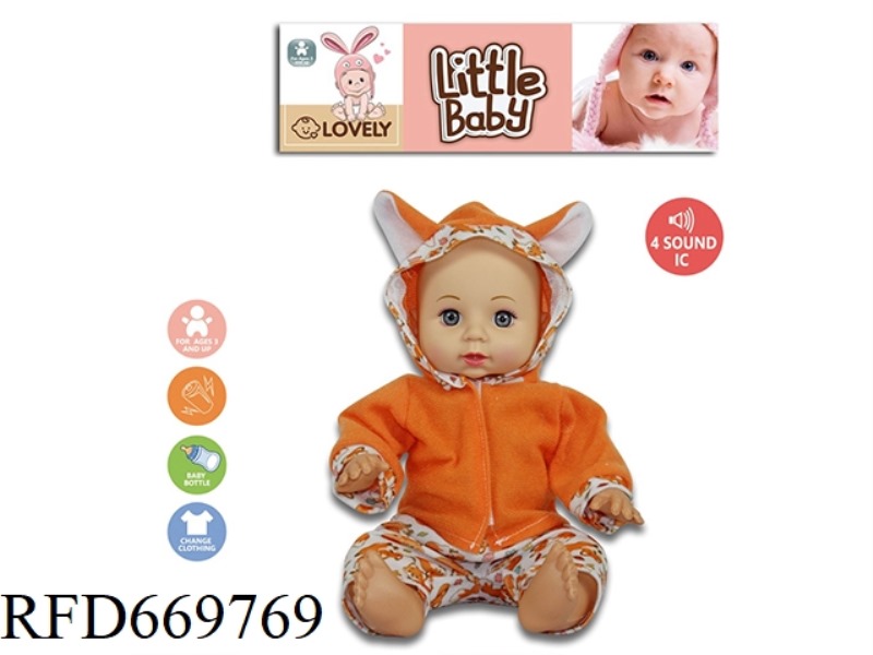 14-INCH EMPTY ANIMAL DOLL