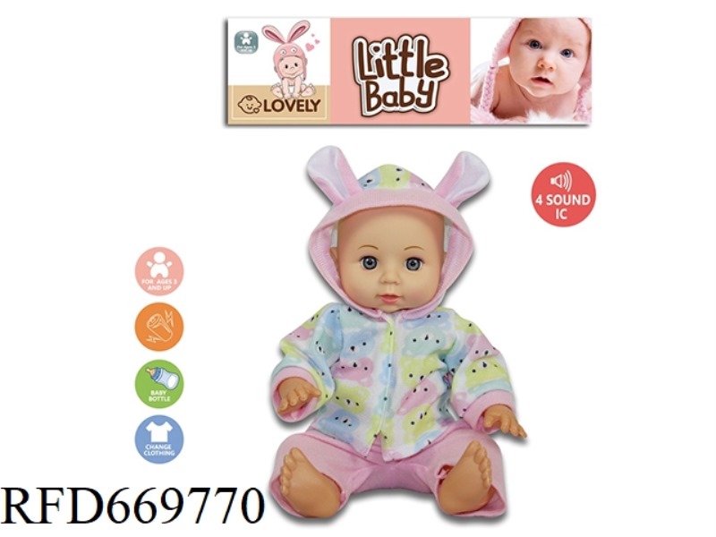 14-INCH EMPTY ANIMAL DOLL