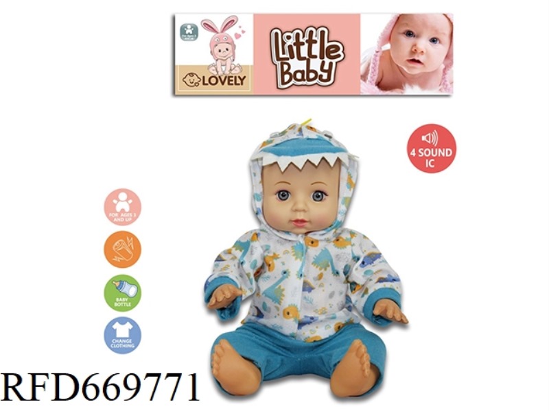 14-INCH EMPTY ANIMAL DOLL