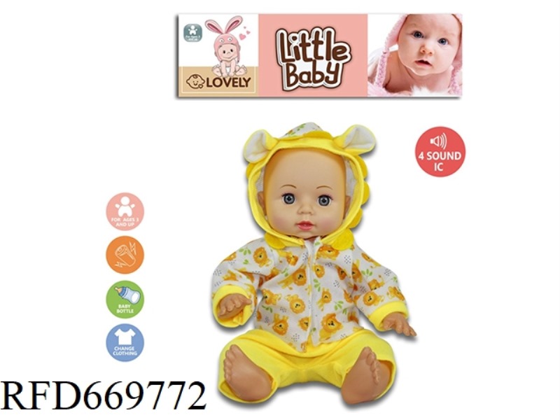 14-INCH EMPTY ANIMAL DOLL