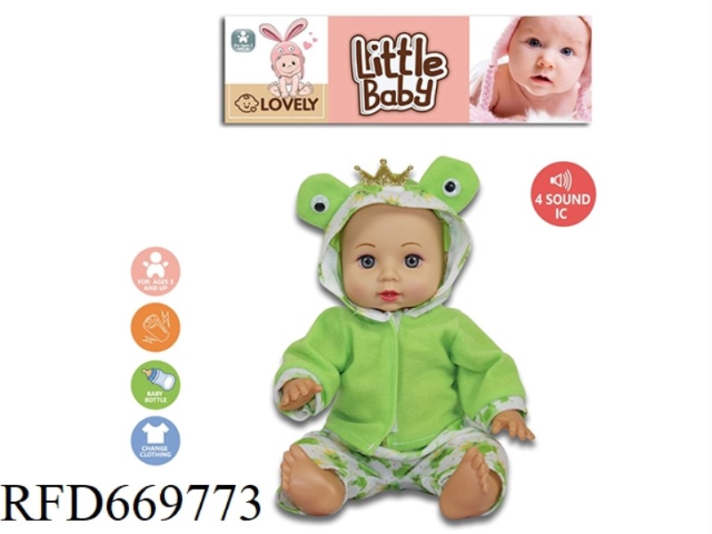 14-INCH EMPTY ANIMAL DOLL