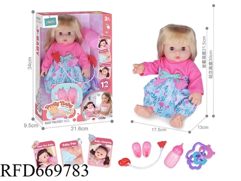 14 INCH DOLL WITH 12 SOUND IC