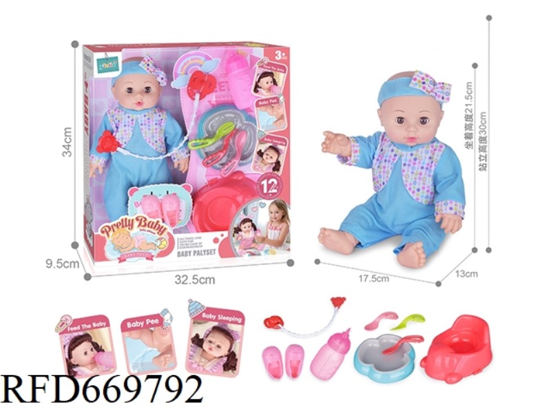 14 INCH DOLL WITH 12 SOUND IC