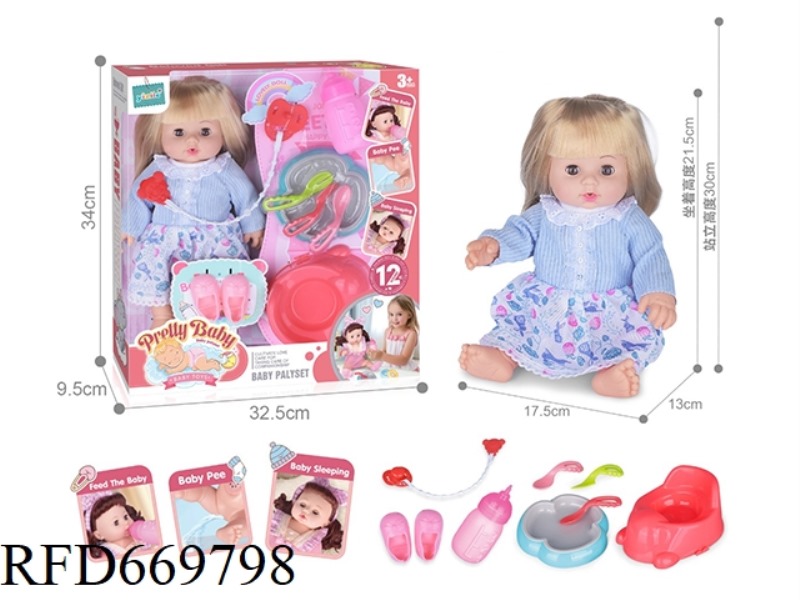 14 INCH DOLL WITH 12 SOUND IC