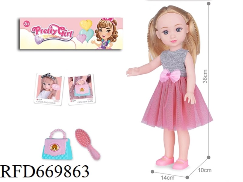 16-INCH FASHION BEAUTIFUL GIRL