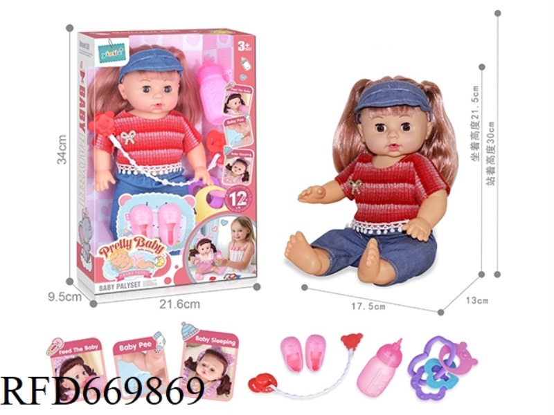 14 INCH EMPTY DOLL WITH 12 SOUND IC