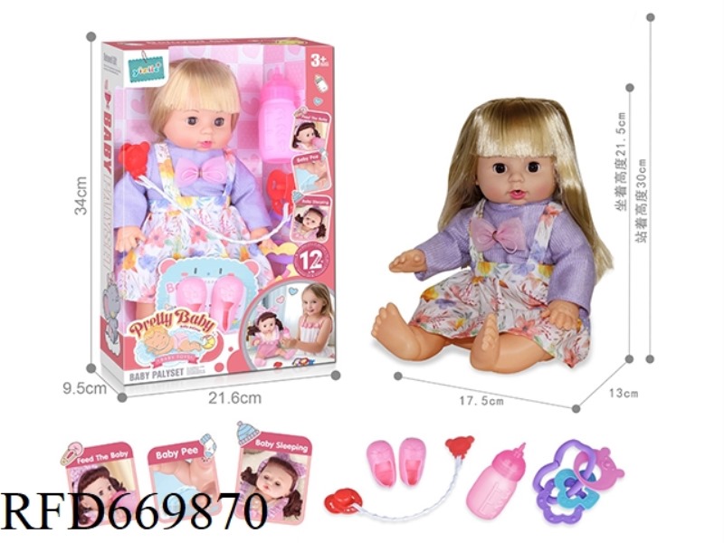 14 INCH EMPTY DOLL WITH 12 SOUND IC
