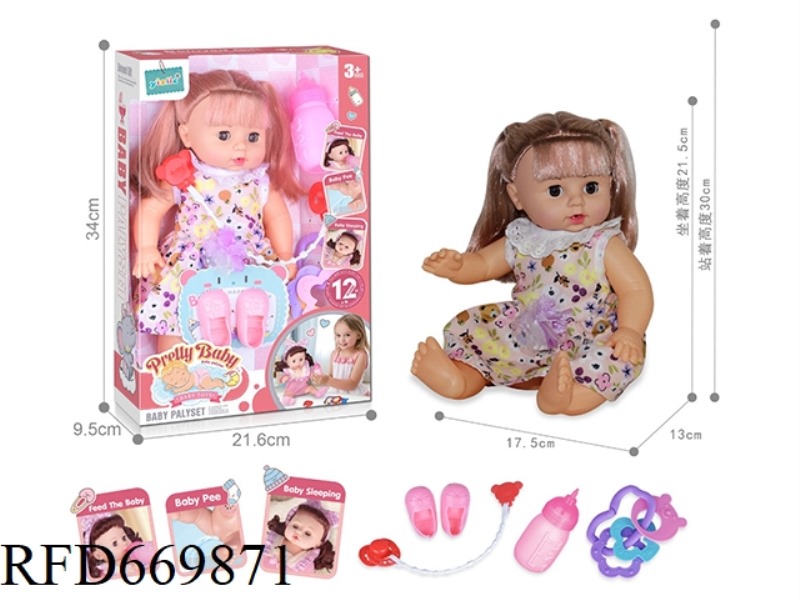 14 INCH EMPTY DOLL WITH 12 SOUND IC